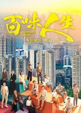 月光宝盒最新电视剧 HD国语 张若昀 李沁