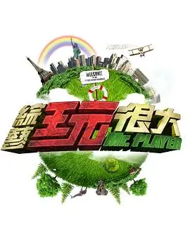 月光宝盒最新综艺 HD国语 董卿 撒贝宁
