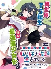 月光宝盒最新短剧 HD国语 王鹤棣 虞书欣