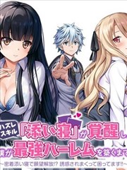月光宝盒最新短剧 HD国语 成毅 张予曦